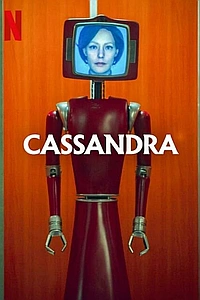 Кассандра