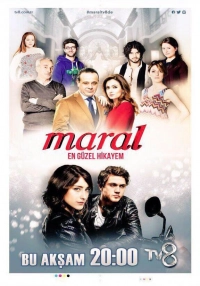 Постер к Марал