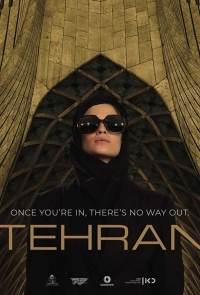 Постер к Тегеран